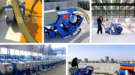 國產移動混凝土拋丸機，移動路面鋼板拋丸機哪家好？